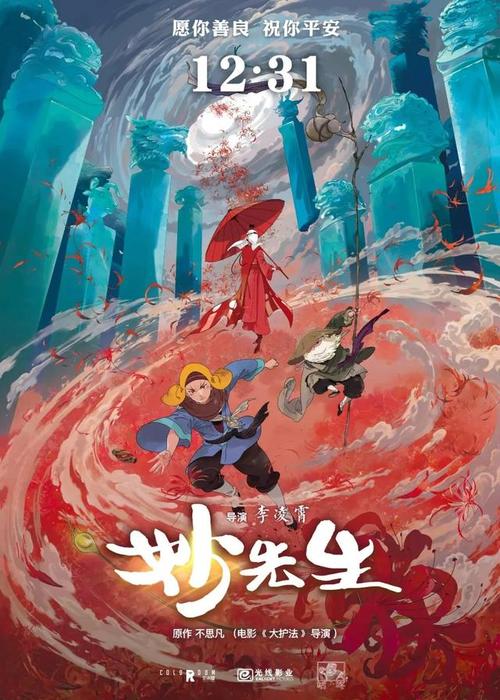 找人做仿真居民死亡医学证明书